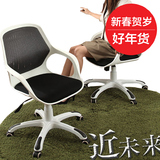 日式升降旋转椅家用电脑网吧办公椅人体工学休闲网椅公司靠背椅