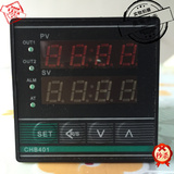 汇邦云商CHB401数显智能温控仪表高精度电子温度控制器正品调节仪
