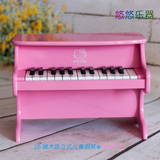 [转卖]启蒙之音 儿童钢琴木质 早教益智乐器25键玩具小钢琴