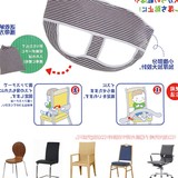日本KOMI 便携式宝宝餐椅固定带黏贴安全式背带绑带包邮