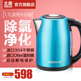 北鼎/Buydeem K603 304不锈钢热水壶1.7L大容量保温智能电热水壶