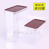 加厚款塑料方形密封罐 果粉盒 咖啡奶茶店 专用方豆桶 透明储物罐