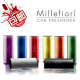 意大利Millefiori 米兰菲丽Milano汽车用车载香水香膏香薰芬芳器