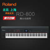 罗兰Roland电钢琴 RD800 RD300NX RD64 88键重锤电钢琴数码钢琴