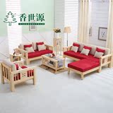 实木沙发创意转角贵妃小户型客厅沙发单人双人三人组合松木沙发