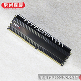 宇帷(AVEXIR)核心系列 DDR4 8G 2400单 台式X99内存 红 白 蓝灯条