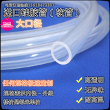 进口硅胶管10mm/11/12/15/16/高透明 食品级 医用级 硅胶软管