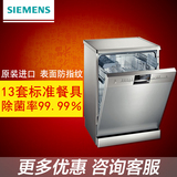 SIEMENS/西门子 SN25M831TI 独立式洗碗机全自动家用刷洗消毒碗柜