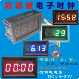 车载电子时钟 车用LED电子钟 汽车数显时间表 数字时钟表夜光秒表