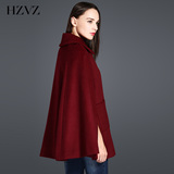 HZVZ欧美简约2016秋装新款羊绒斗篷披肩毛呢子外套女装中长款大衣
