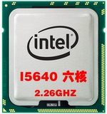 掌柜推荐正式版Intel至强L5640六核12线服务器CPU支持X58超X5570