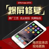 锐秦ipad2/3/4/5/ iPhone6/6S换外屏 触摸屏原装 屏幕玻璃屏维修