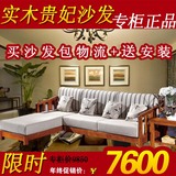 东南亚家具柚木色沙发客厅转角沙发实木布艺沙发L型贵妃沙发组合