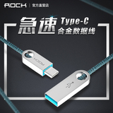 ROCK Type-c数据线3.1小米5华为P9手机一加2usb转接头充电器尼龙