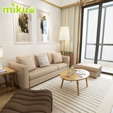 mikuo简约现代大小户型客厅时尚布艺沙发可拆洗 布沙发组合