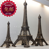 法国巴黎埃菲尔铁塔模型摆件 创意家居装饰礼品办公桌摆设包邮