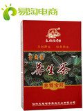 易淘电商包装古河山野生金线莲广西桂林特产养胃宝肝茶养生茶