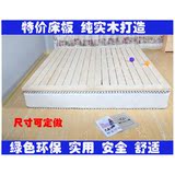 优质实木床板1.8米1.5折叠床板双人单人硬床板木板床板透气可定做