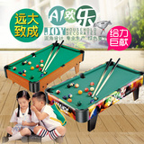 儿童台球桌玩具家用大号环保仿真迷你男孩9球桌标准美式桌球台