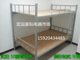 广州加厚高低床 宿舍上下铺床 员工双层床工地角铁床0.9批发1.2米
