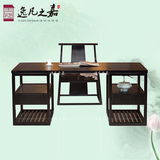 新中式办公家具书桌复古电脑桌椅实木书桌水曲柳办公桌书房写字台