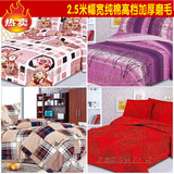 加厚斜纹全棉磨毛布料定做床单被套罩床笠特价2.5米宽幅床品面料