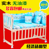 婴儿床实木无漆多功能宝宝BB摇篮儿童床环保无味可折叠带滚轮游戏