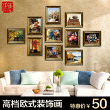 现代美式欧式花卉风景喷绘油画客厅卧室书房照片墙组合挂画装饰画