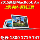 Apple/苹果 MacBook Air MJVE2CH/A新款VE2 VG2 VM2 E2笔记本电脑