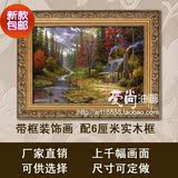 风景油画酒店宾馆youhua客厅挂画喷绘油画欧式风景有框装饰画包邮
