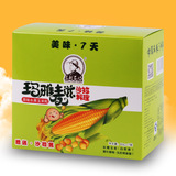 东北农嫂即食玉米沙拉60g*7袋 玛雅麦滋沙拉料理原味水果玉米粒