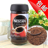 包邮越南进口NESCAFE玻璃瓶装雀巢咖啡粉溶纯黑咖啡粉200g 无糖
