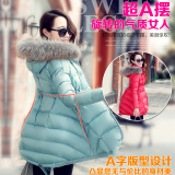 2015冬季轻薄韩版 女士奢华斗篷羽绒服修身 中长款大毛领A字版潮