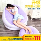 米创意充气小户型卧室靠背躺椅子懒人沙发单人客厅组合床孕妇榻榻