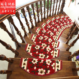 木楼梯地毯楼梯踏步垫免胶自粘防滑垫子定做旋转转角楼梯地毯特价