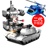 遥控变形一键变身金刚玩具4机器人遥控飞机儿童玩具坦克汽车人