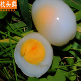鸽子蛋新鲜精选30只白鸽子蛋辅食农家土放散养枝头鲜顺丰包邮