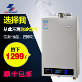 燃气热水器 申花 JSQ24-HL 液晶强排恒温洗澡 12L 快热型 天然气