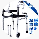 助行器老年小型轮椅折叠轻便便携老人残疾人学步车四脚拐杖手推车