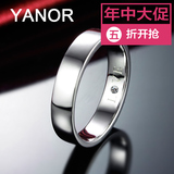 YANOR  LOVE男戒 925银镀铂金简约光圈结婚戒指 日韩仿真钻戒饰品