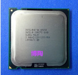 Intel酷睿2四核Q9650 3.0 12m 1333 45纳米 775 cpu 4核
