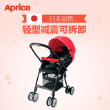 Aprica/阿普丽佳艾瑞系列轻型减震可拆卸婴儿推车儿童手推车