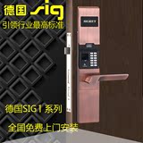 德国指纹锁SIG1霸王指纹密码感应锁电子锁指纹门锁家用智能防盗锁