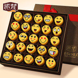 诺梵巧克力礼盒创意可爱笑脸装代可可脂元旦新年生日礼物送男女友