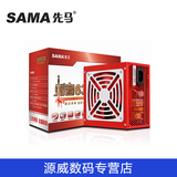 Sama/先马 刺客730 宽幅支持背线 电脑游戏电源 额定600W