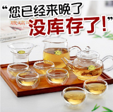 红茶双层杯耐热玻璃茶具整套装过滤功夫茶泡茶壶透明普洱花茶特价