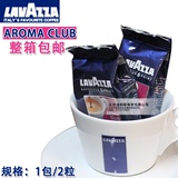 原装进口LAVAZZA AROMA CLUB拉瓦萨顶级阿拉伯咖啡胶囊整箱包邮