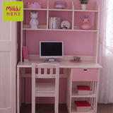 我爱我家儿童家具实木儿童书桌芬兰松木学习电脑桌书桌书架组合