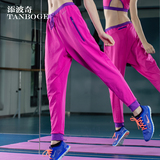 添波奇夏季宽松瑜伽服高端跑步运动束腿长裤速干显瘦健身服女大码
