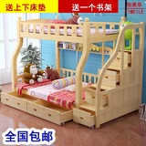 全实木儿童床松木上下铺母子床高低床子母床多功能梯柜床双层床